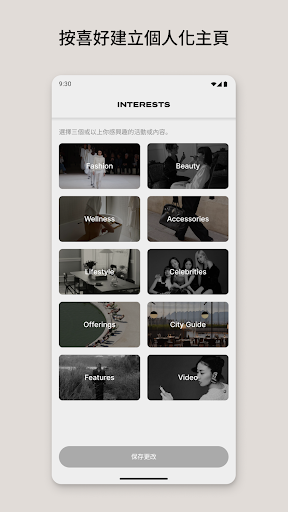 POPBEE Screen 3