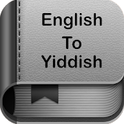 English to Yiddish Dictionary and Translator App