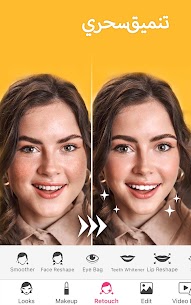 تنزيل تطبيق YouCam Makeup – Selfie Editor & Magic Makeover Cam للاندرويد [اصدار جديد] 3