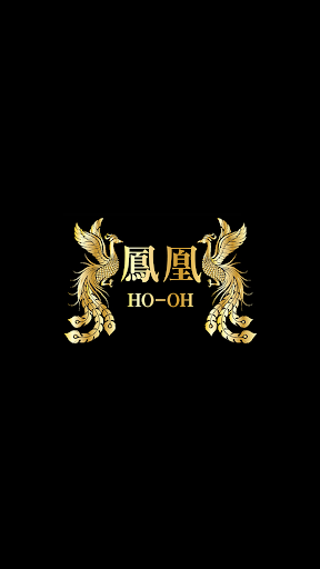 Android application 鳳凰HO－OH screenshort
