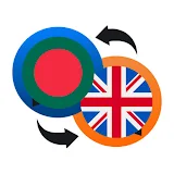 Bengali-English Translator icon