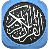 Holy quran - latest version icon