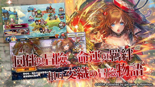 鎖鏈戰記 ChainChronicle - Role Playing - games