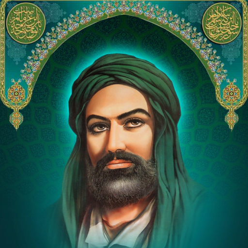زيارة الامام علي ع -الافتراضية logo