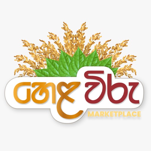 Helaviru Marketplace logo
