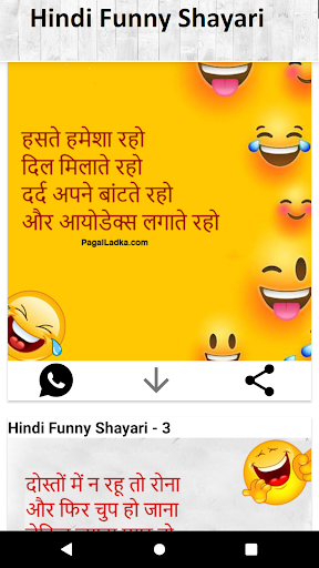 Android application Funny Shayari screenshort
