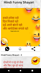 Funny Shayari APK - Download for Android 