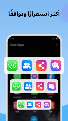 معاينة التطبيق