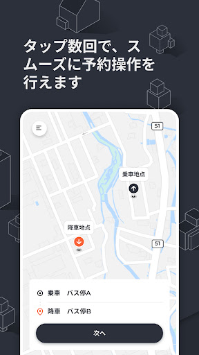 アプリのプレビュー