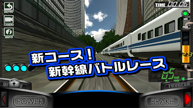 絶叫トレインコースター Renewal Efarmoges Sto Google Play