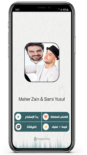 maher zain & sami yusuf songs Screen 2