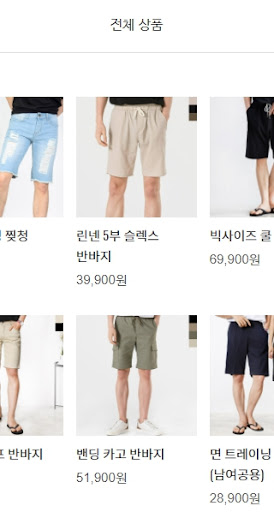 마르코 Screen 2