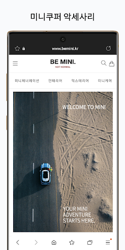 Android application BEMINI - 미니쿠퍼 악세사리 screenshort