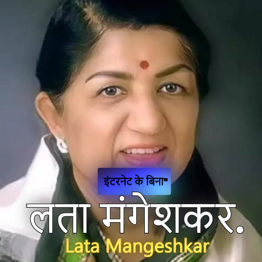 Lata Mangeshkar songs Download on Windows
