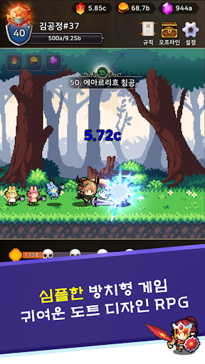 엘프기사 김공정