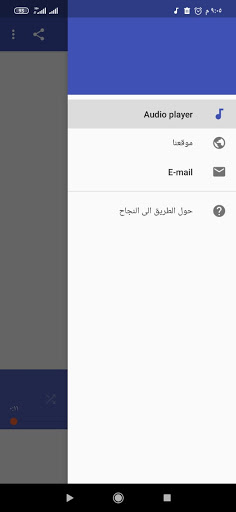 الطريق الى النجاح