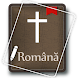 Biblia Cornilescu Romana - Androidアプリ