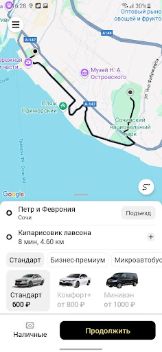 App preview