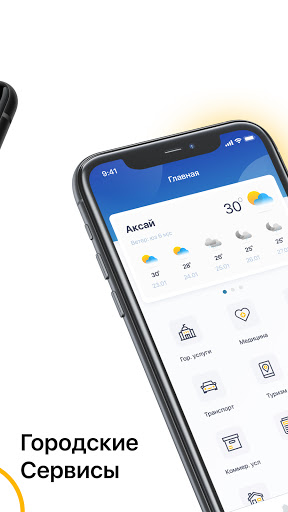Smart Aqsai Screen 2