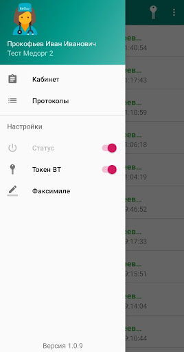 ReDoc Screen 3