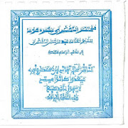 Littafin Arbauuna Hadith mai Fassarar Hausa Warash