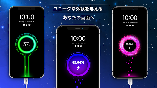 スクリーンショット画像