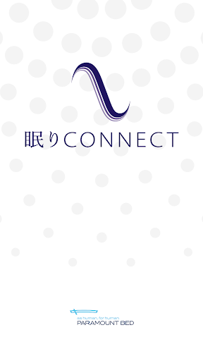 Android application 眠りCONNECT screenshort