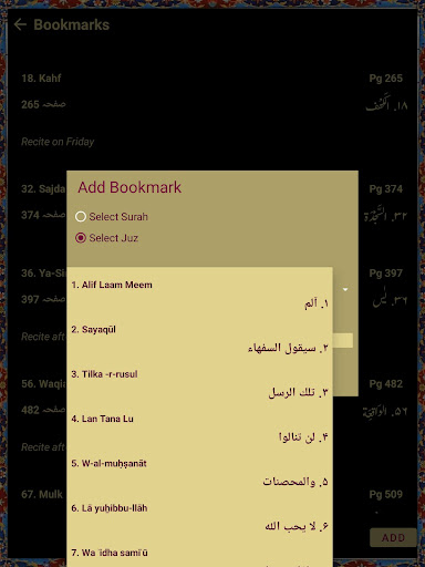 Quran - Color Coded Tajweed