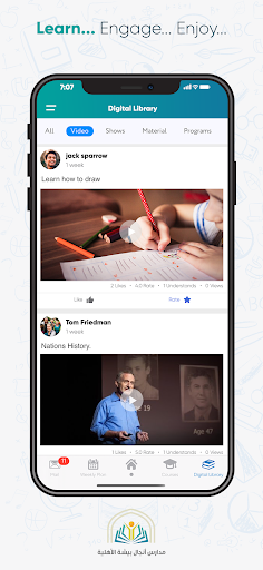 Anjaal Private Schools Screen 2