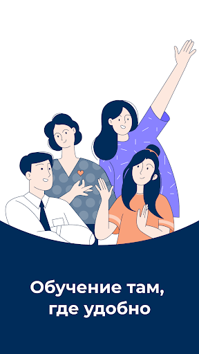 Android application PPF Life Обучение screenshort