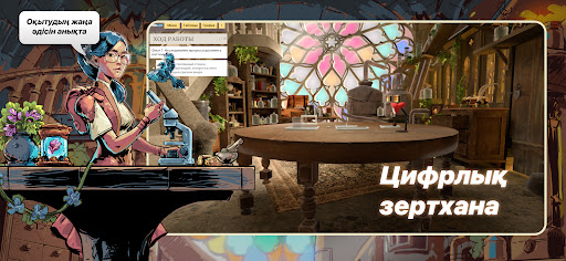 NIS Lab Screen 3