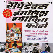 Rapidex English Speaking Course Book in Hindi