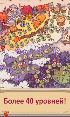 Game screenshot Сад Гномов Глава 6 hack