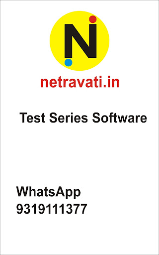 NETRAVATI Screen 3