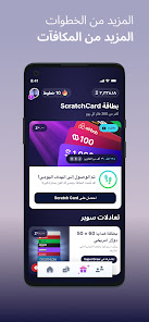 صورة لقطة الشاشة