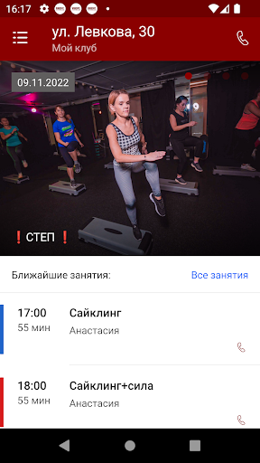 Фабрика Screen 2