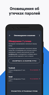 Unknown app Screenshot