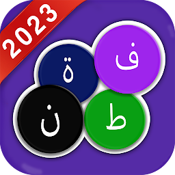 فطنة - كلمات متقاطعة كراش ٢٠٢٣