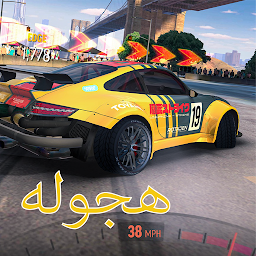 هجولة كلوب - ‏سيارات تطعيس Mod Apk