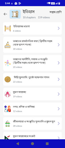 PALASPAI SHIKSHA NIKETAN