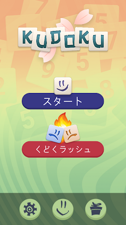 Game screenshot KUDOKU スドクのようなゲームだ mod apk