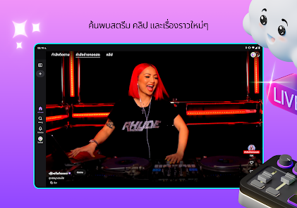 ภาพหน้าจอ