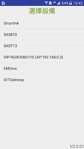 Android application WifiSetter screenshort