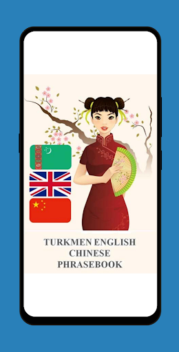Android application Turkmen Chinese phrasebook screenshort