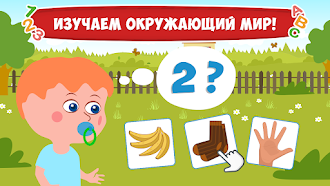 Game screenshot Синий Трактор Игры Для Малышей hack