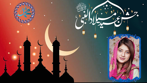 Android application 12 Rabi ul Awal Frame screenshort