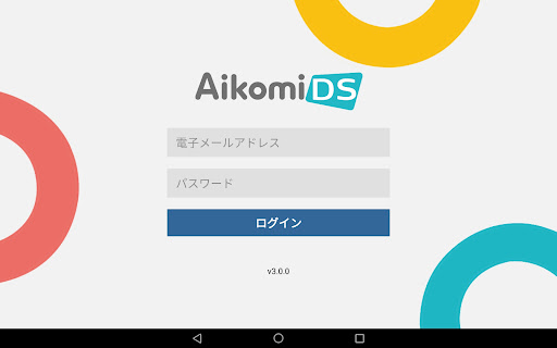 Android application Aikomi DS screenshort