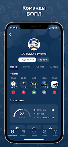 ВФПЛ Screen 2