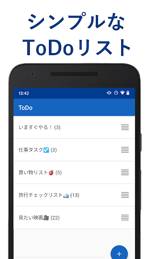 Todoリスト シンプルなタスク管理 チェックリストの無料の簡単なtodoリストのアプリ By Komorebi Inc Google Play 日本 Searchman アプリマーケットデータ