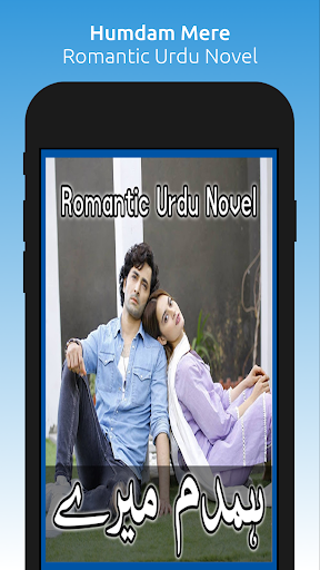 Android application Humdam Mere - Romantic Novel screenshort